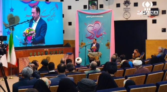 اختتامیه پنجمین کنگره ملی شعر و ادب فارسی در اصفهان