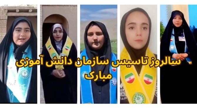 دانش‌آموزخبرنگاران پانا استان مرکزی، سفیران آشنایی با سازمان دانش‌آموزی