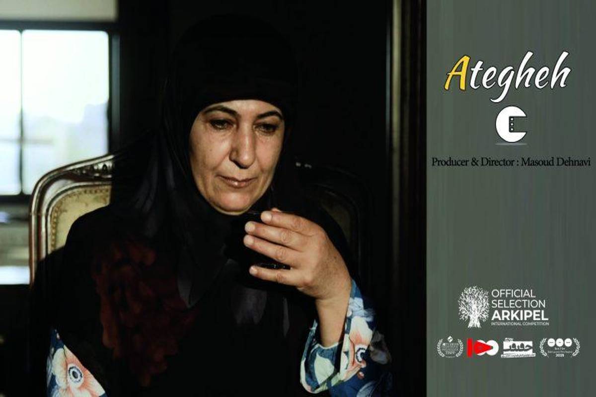 «عاتقه» در جشنواره بینالمللی فیلم مستند و تجربی ARKIPEL جاکارتا
