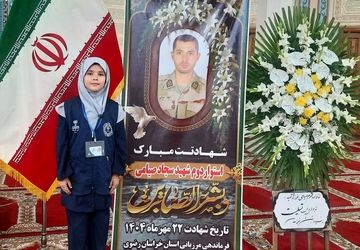 یادواره شهید سجاد صیامی؛ از رشادت تا الگوی ماندگار برای نسل امروز