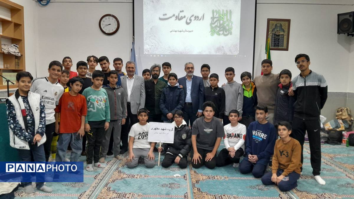 برپایی اردوی شبانه مقاومت در دبیرستان شهید بهشتی