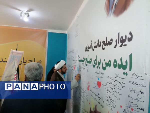 جشنواره «نسل آینده‌ساز»؛ با حضور مسئولان استانی