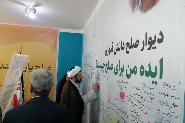 جشنواره «نسل آینده‌ساز»؛ با حضور مسئولان استانی