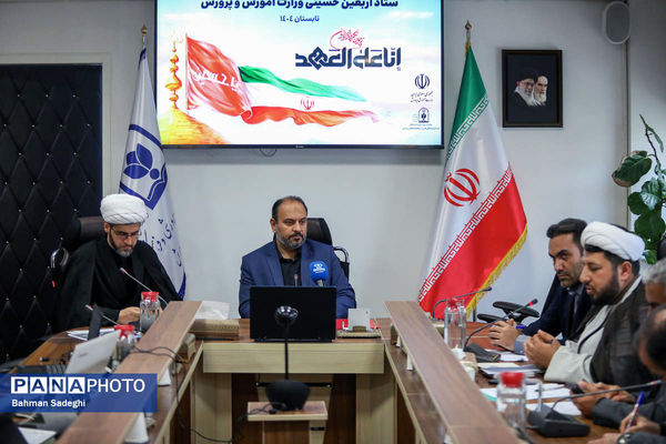 جلسه کارگروه ستاد بزرگداشت اربعین