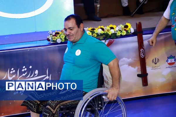 المپیاد ورزشی ایثار در شهرستان بهارستان