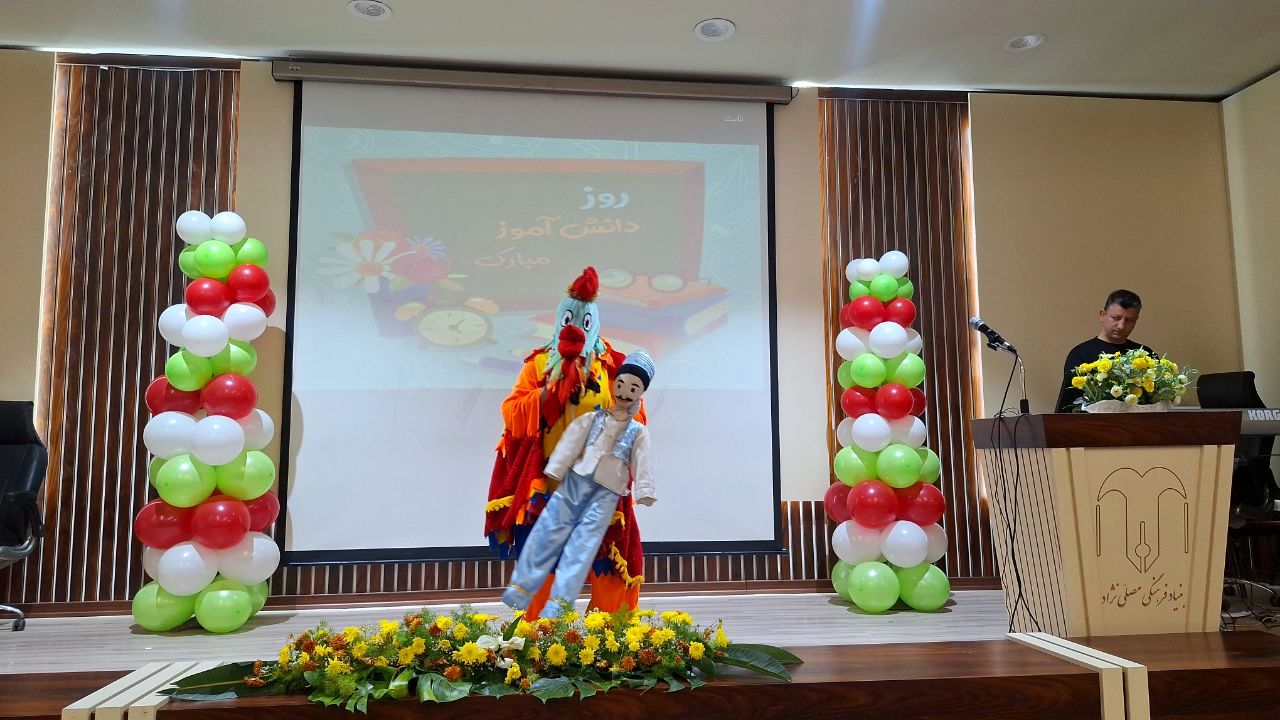 فریاد آزادی و همبستگی در دبستان آرمینه مصلی‌نژاد