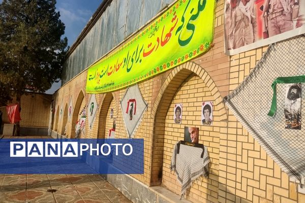 یادواره شهدا هشت سال دفاع مقدس در لردگان 