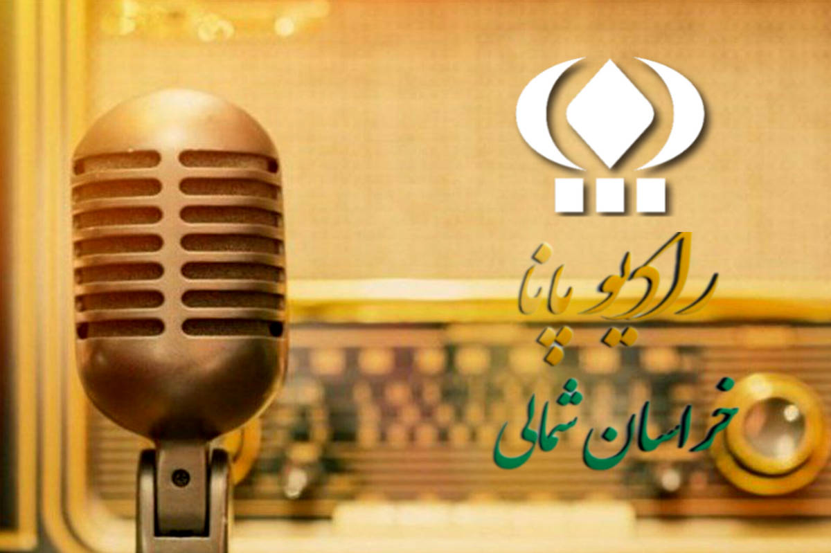 قسمت پنجم پادکست « نکته هایی برای زندگی»