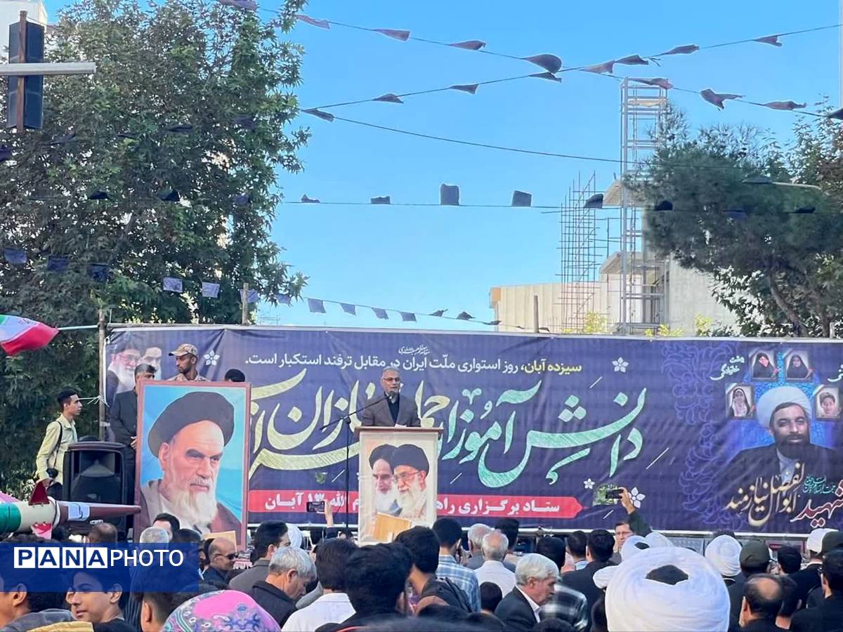 ۱۳ آبان؛ تجلی اراده دانش‌آموزان دیروز در تسخیر لانه جاسوسی و نقشه دانش‌آموزان امروز برای تمدن سازی