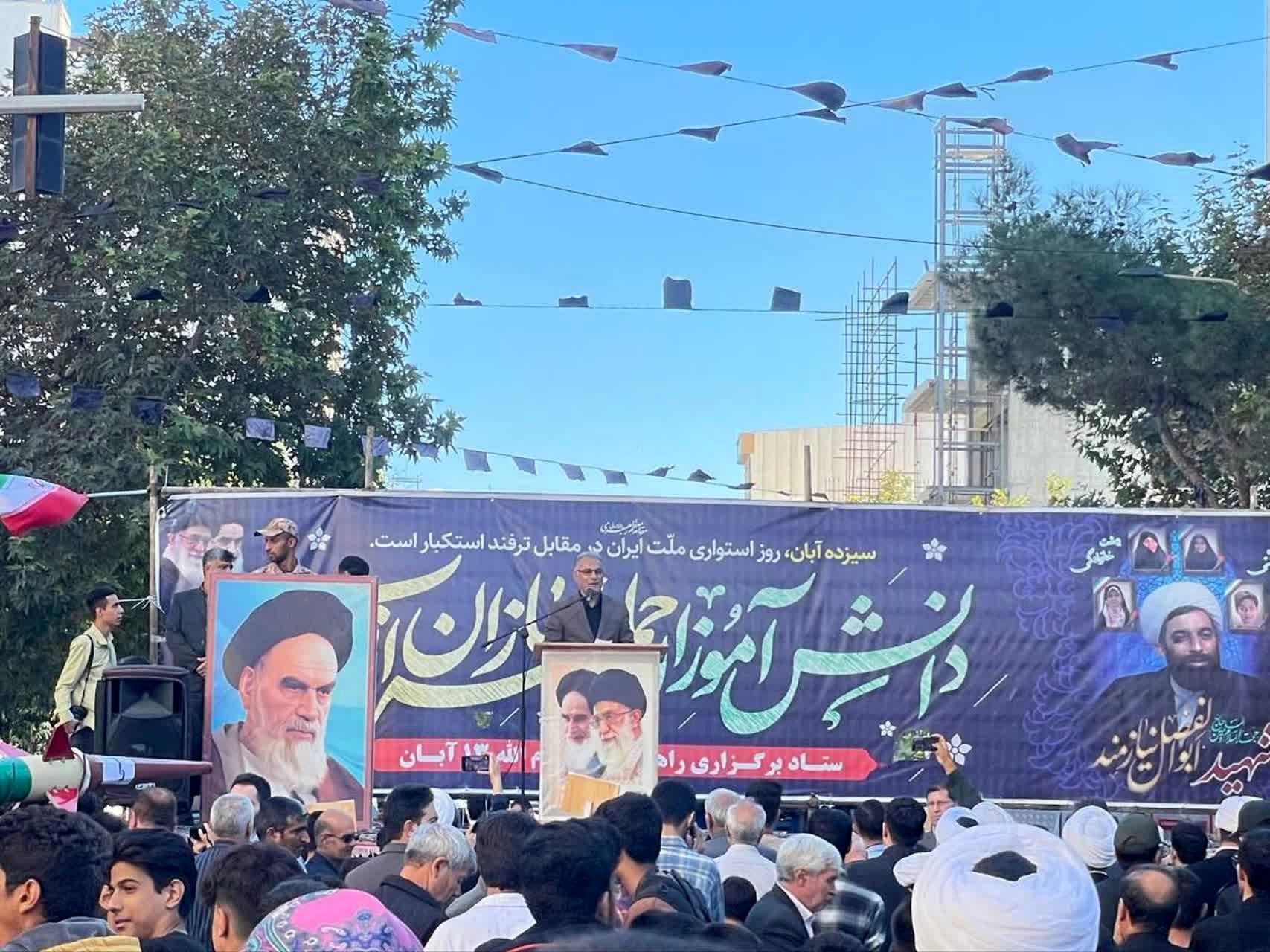 ۱۳ آبان؛ تجلی اراده دانش‌آموزان دیروز در تسخیر لانه جاسوسی و نقشه دانش‌آموزان امروز برای تمدن سازی