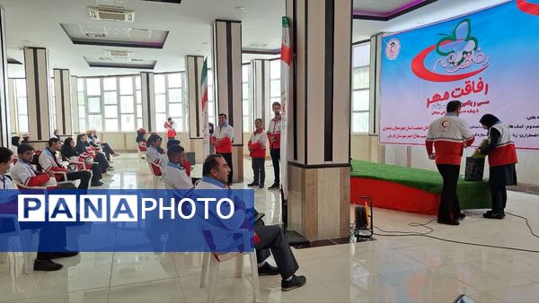 برگزاری مسابقات رفاقت مهر به میزبانی شهرستان فارسان 