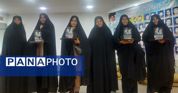 یادواره شهدای فرهنگی و دانش‌آموز در خلیل آباد 