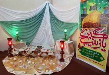 «نورِ چشم» در دبیرستان صدیقه طاهره ناحیه یک شهرری