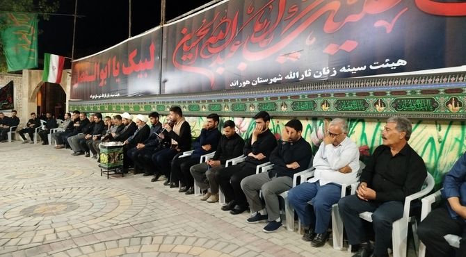 مراسم عزاداری شب شهادت هشتمین امام شیعیان حضرت علی بن موسی الرضا (ع) در هوراند