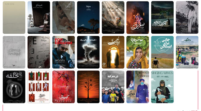 اعلام اسامی فیلم‌ها و زمان نمایش آثار منتخب نوزدهمین دوره جشنواره سینما حقیقت در شهرستان‌ها