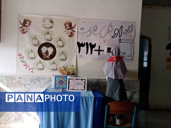 سه شنبه های مهدوی در مدرسه مریم سنگان