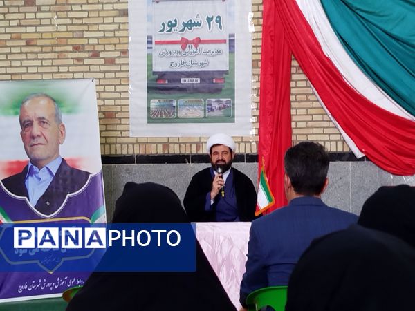 اعزام کاروان تجهیزات ورزشی - بهداشتی مهر بانشاط به مدارس فاروج 