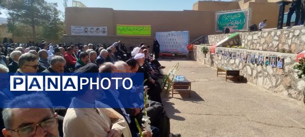  دبستان ناصرخسرو ندوشن نخستین دبستان سال روستایی ایران