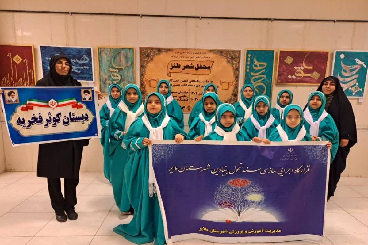 کتاب؛ دروازه‌ای به سوی جهان دانش و معرفت