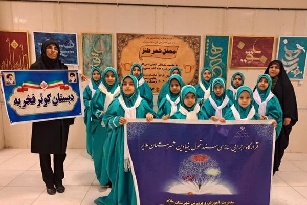 کتاب؛ دروازه‌ای به سوی جهان دانش و معرفت