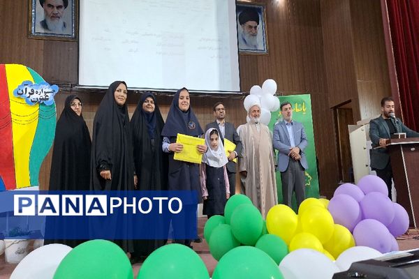 تجلیل از برگزیدگان مسابقات قرآن و عترت و فرهنگی هنری ناحیه 2 مشهد