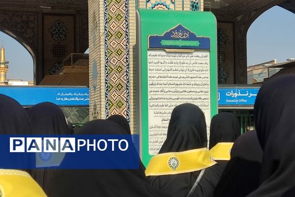 اردوی زیارتی«کبوترانه تا قدس» 