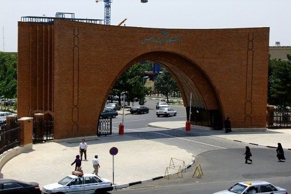 اعلام زمان امتحانات پایان ترم دانشجویان تربیت مدرس