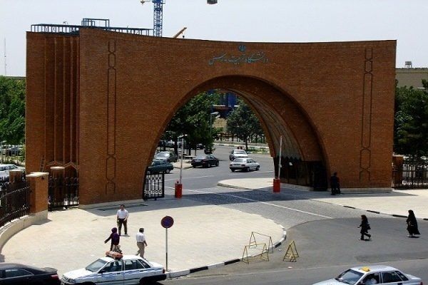 اعلام زمان امتحانات پایان ترم دانشجویان تربیت مدرس