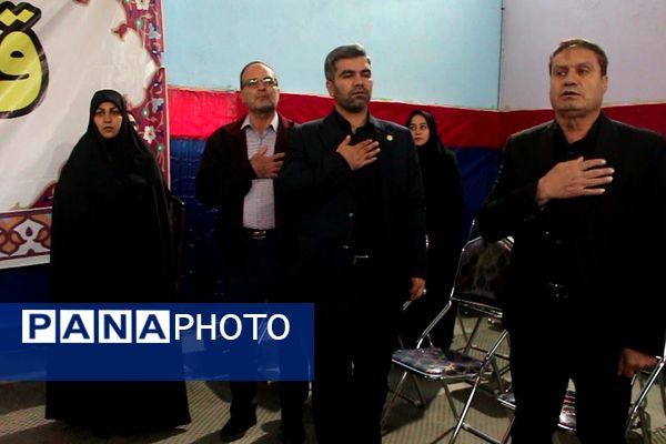 همایش وطن یار در کهریزک 