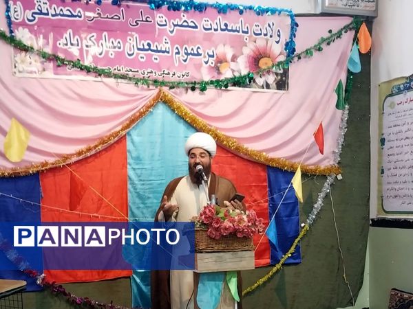 جشن میلاد امام جواد(ع) در مسجد امام حسین فدافن