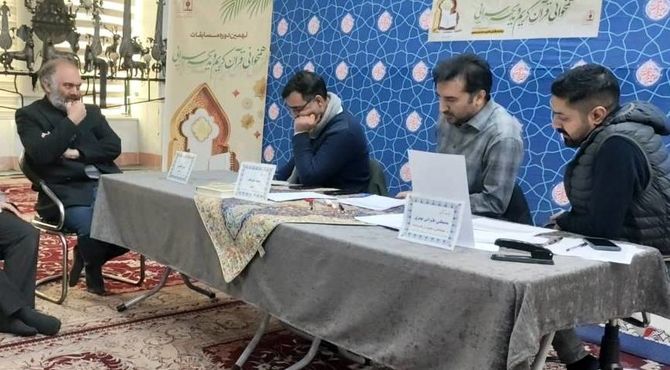 نهمین دوره مسابقات قرآن کریم ویژه همخوانی و مدیحه‌سرایی دارالقرآن‌های خراسان رضوی