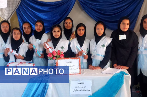 افتتاحیه سفیران سلامت در دبیرستان آمنه‌_کوثر شهرستان فیروزه