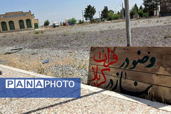 فرهنگیان ملارد به یاد شهدا در یادمان شهدای اقتدار زائر شدند