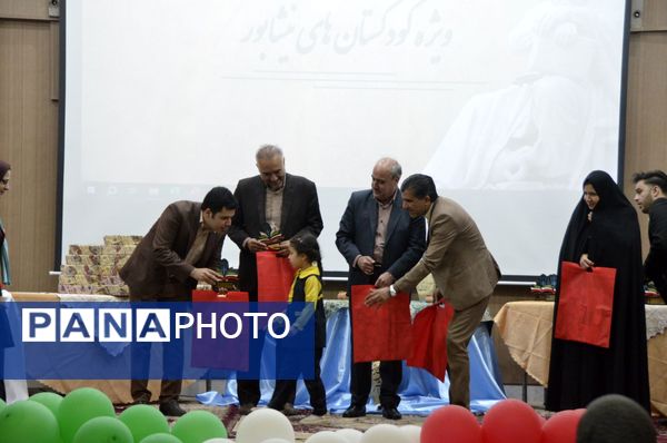  جشنواره چله چارانه در کودکستان‌های  شهرستان نیشابور