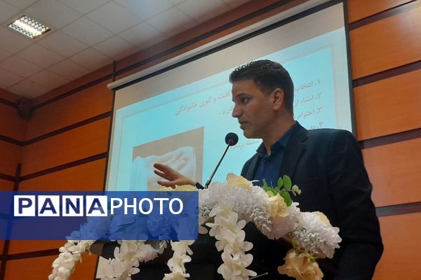  سمینار والدین سالم، فرزند سالم و آیین رونمایی از کتاب در جست‌وجوی تعامل