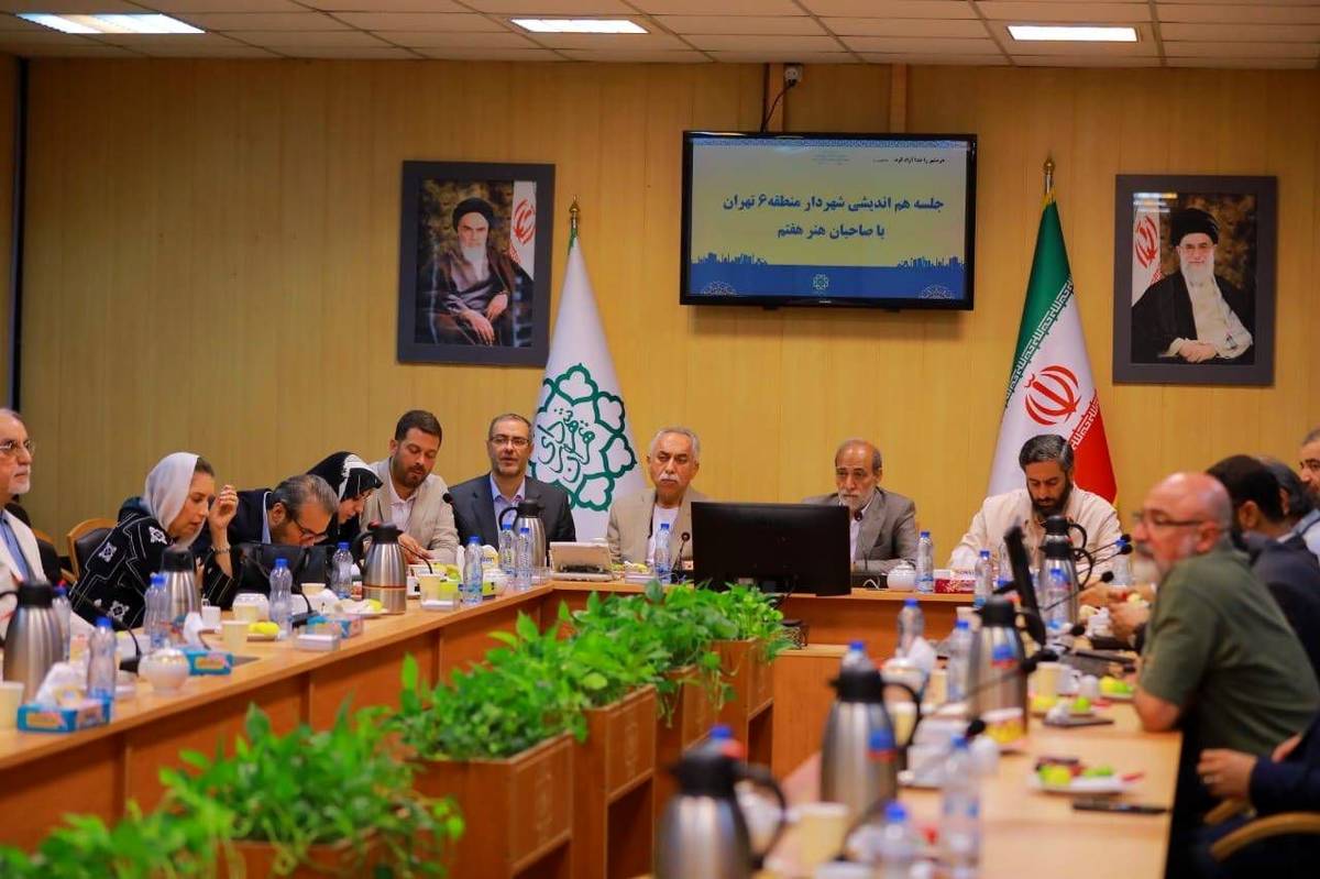 نشست هماندیشی مدیریت شهری با هنرمندان برگزار شد