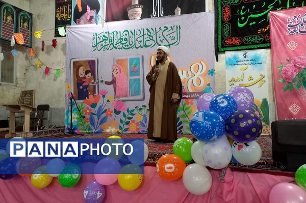  برنامه دورهمی شهروندی هم ساده‌ها در حسینیه آل یاسین بلوار چمران 