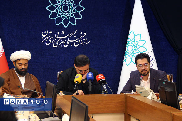 نشست خبری بیست و دومین رویداد فرهنگی «عطر سیب»
