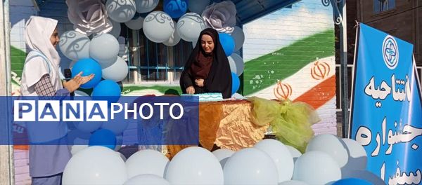 آیین افتتاحیه طرح سفیران سلامت در ناحیه یک شهرستان بهارستان 