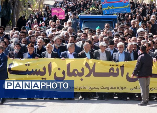 حضور باشکوه مردم شهر کندر در راهپیمایی روز جهانی قدس 