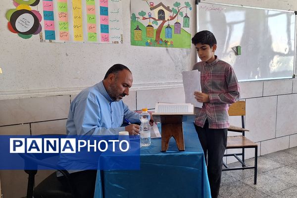 مسابقات قرآن، عترت و نماز  دانش‌آموزان پسر مقطع ابتدایی ناحیه۳ شیراز 
