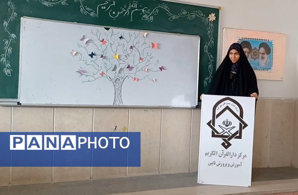 حضور دانش‌آموزان دختر شهرستان کوهپایه در چهل و سومین دوره مسابقات قرآن، عترت و نماز در مرحله قطب شرق اصفهان 
