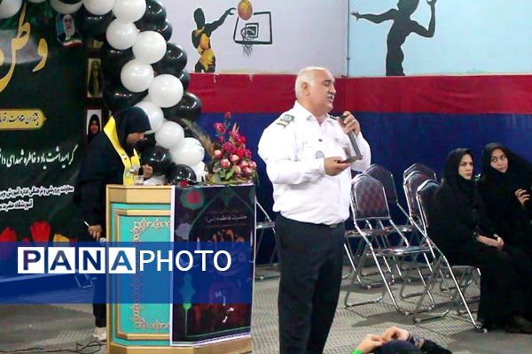 همایش وطن یار در کهریزک 