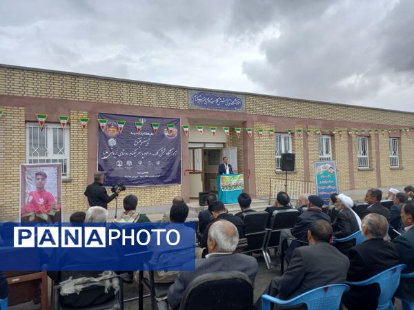 افتتاحیه مدرسه شش کلاسه زنده یاد محمد یاسر نیکنام در رضویه 