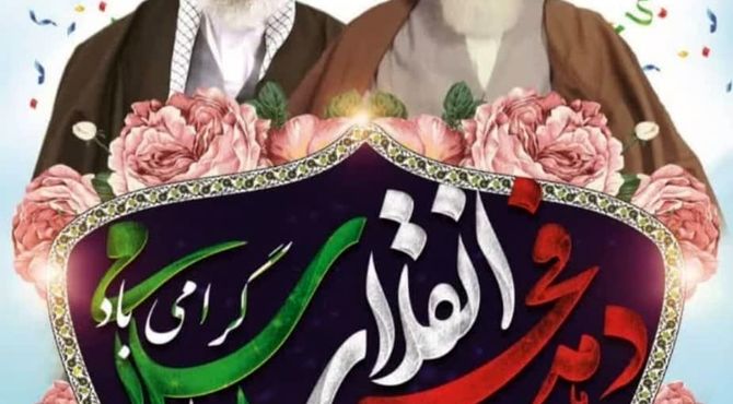زنگ انقلاب در مدارس شهرستان هلیلان نواخته شد