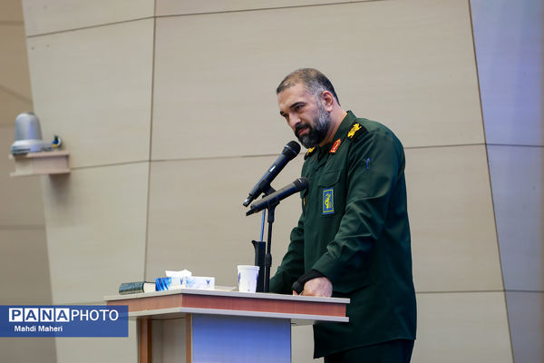 گرامیداشت شهدای دانشگاه آزاد اسلامی