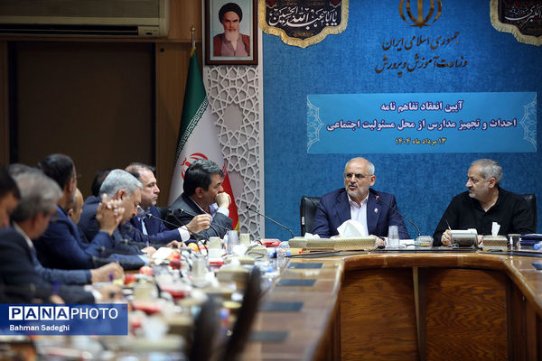 امضای تفاهم‌نامه‌ وزارت آموزش و پرورش و شرکت‌های خودروساری، صنعتی و معدنی کرمان