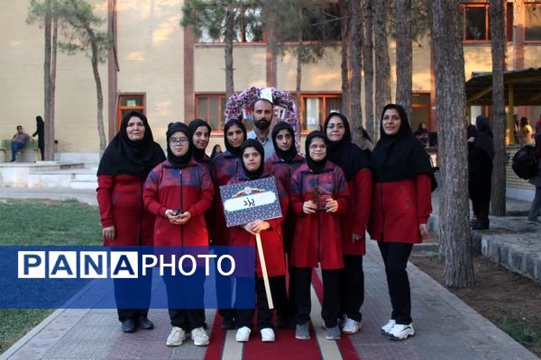 بیست و چهارمین دوره مسابقات ورزشی دانش‌آموزان کم‌توان ذهنی در اصفهان