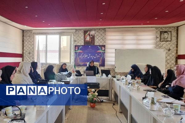 برگزار کارگاه‌های آموزشی ویژه رابطین امور بانوان مدارس منطقه کهریزک 