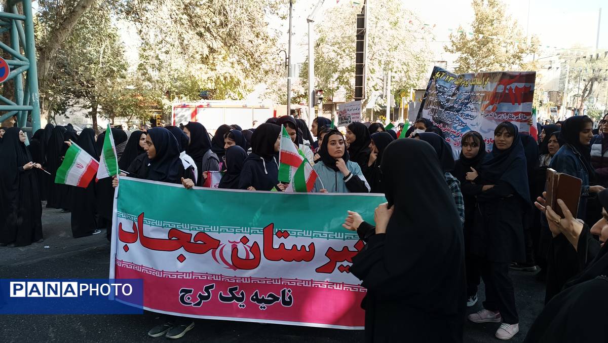 دانش‌آموزان با حضور در راهپیمایی ۱۳ آبان تنفر خود را نسبت به شیاطین امروزی نشان دادند